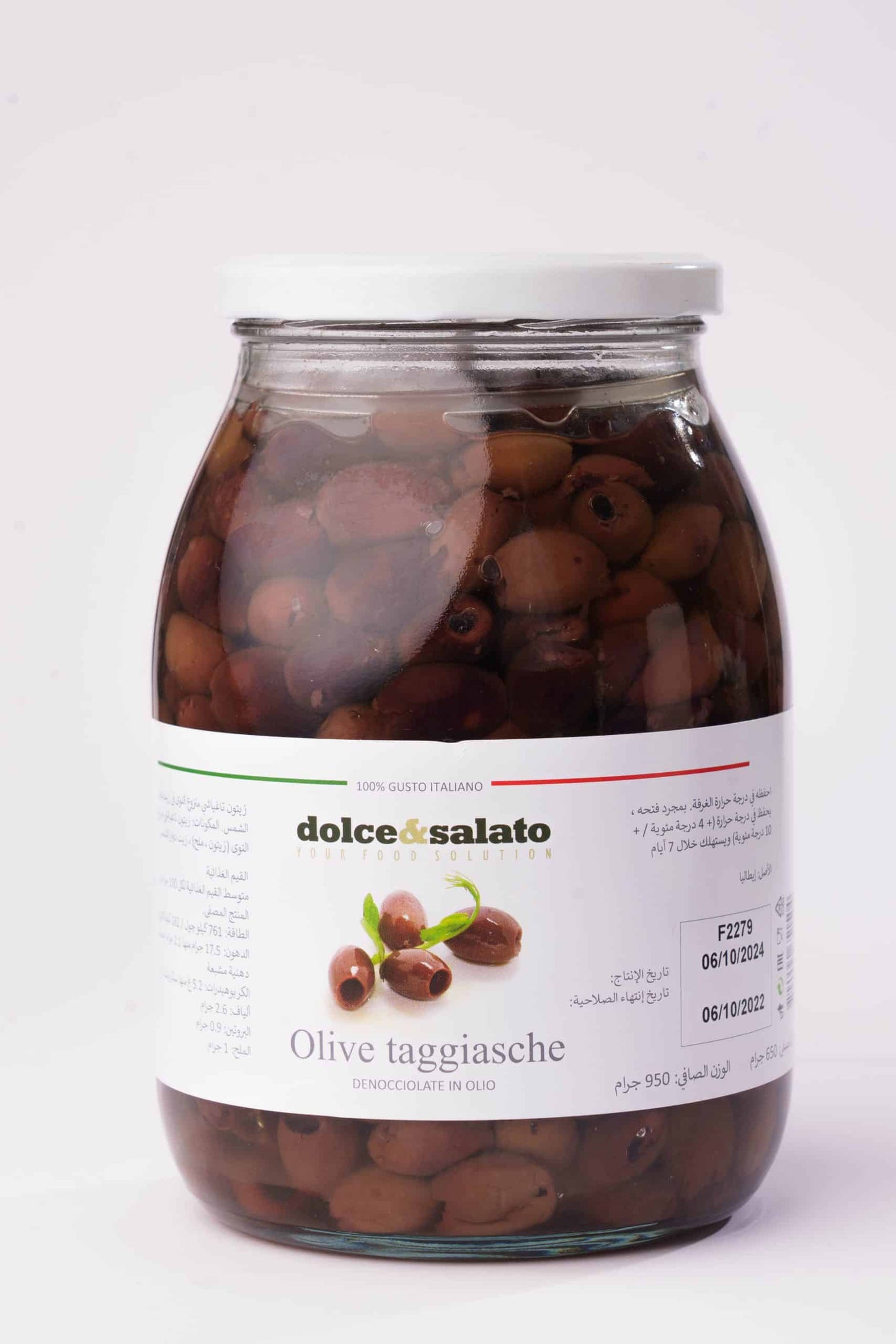 Black Taggiasche Olives in Brine